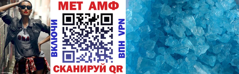 блэк спрут маркетплейс  Козьмодемьянск  АМФ Розовый 