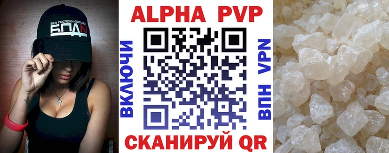 Alpha PVP Crystall  это официальный сайт  Козьмодемьянск 