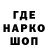 КЕТАМИН VHQ borot man