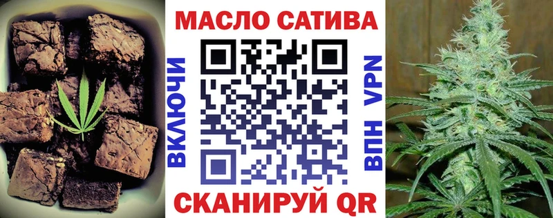 Печенье с ТГК конопля  Козьмодемьянск 