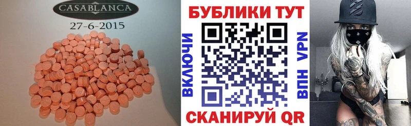 Ecstasy Punisher Козьмодемьянск