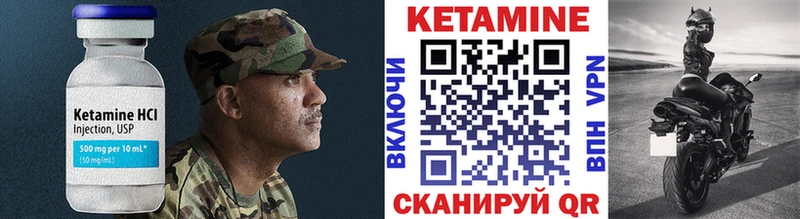 сколько стоит  Козьмодемьянск  Кетамин ketamine 