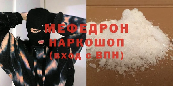 mdpv Балахна