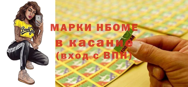 mdpv Балахна
