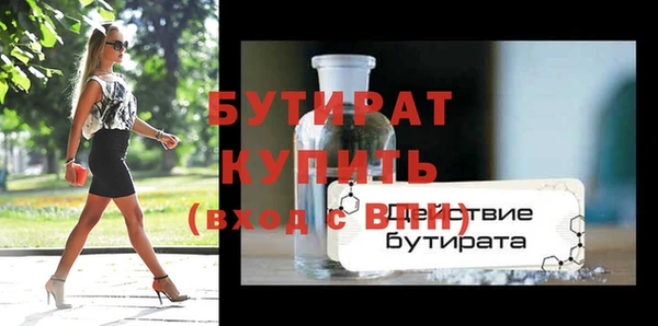 дурь Балабаново