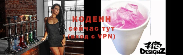 кокс Нефтекумск