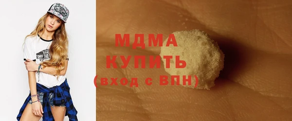 mdpv Балахна