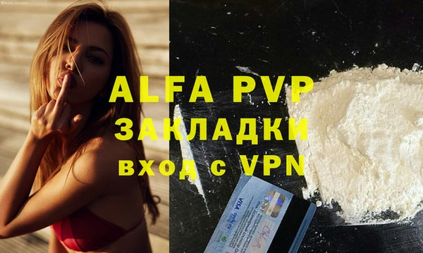 mdpv Балахна
