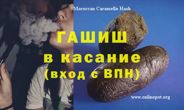 mdpv Балахна