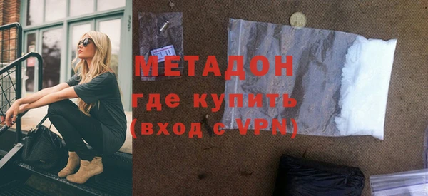 бутират Нефтегорск