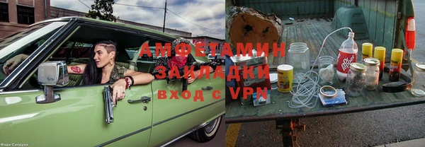 mdpv Балахна