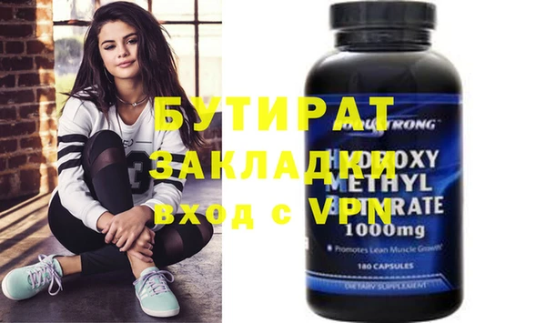 mdpv Балахна