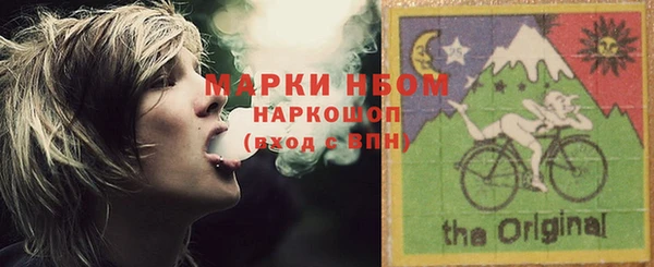 молекула духа Нея