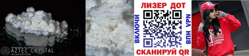 Лсд 25 экстази кислота  Козьмодемьянск 