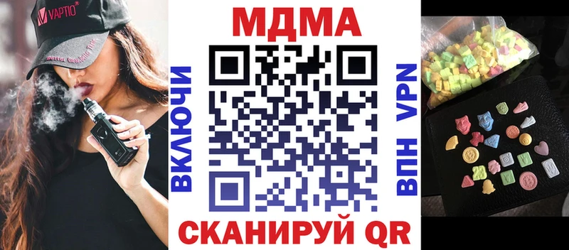 MDMA crystal  купить   Козьмодемьянск 