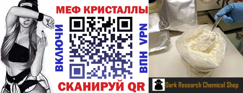 KRAKEN tor  Козьмодемьянск  МЕФ VHQ  где купить  