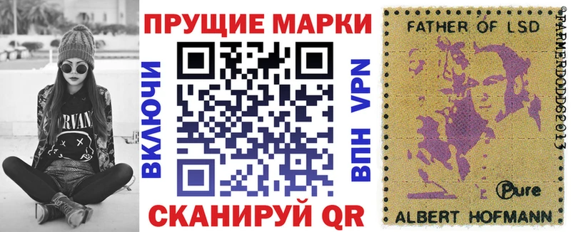 Марки N-bome 1,8мг  дарк нет клад  Козьмодемьянск 
